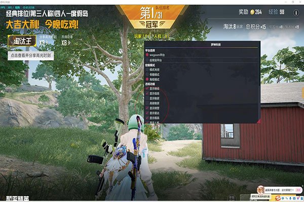 CF大圣外挂软件效果